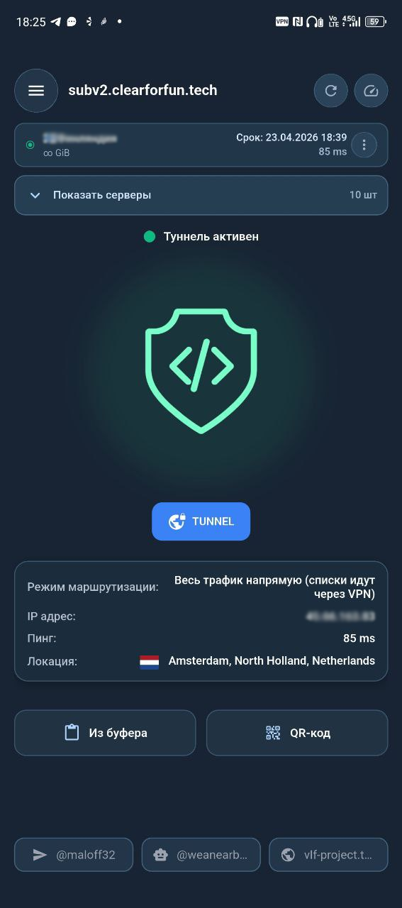 VLF Secure Connect Android main screen with active tunnel status