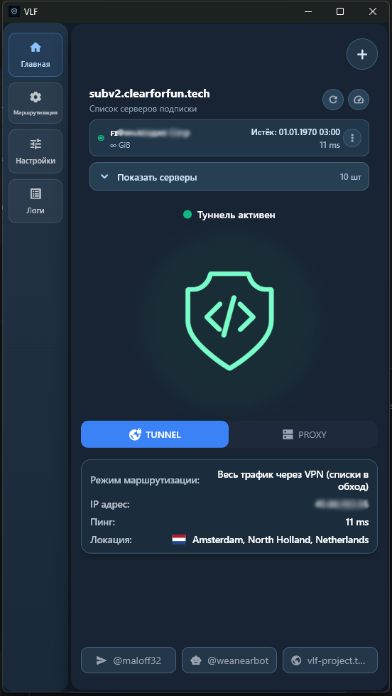 VLF Secure Connect main screen with active tunnel status